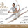 Plakat Etoiles 2014 Plakat Etoiles 2014